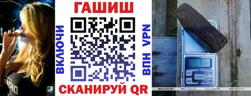 ГАШ хэш Дыгулыбгей
