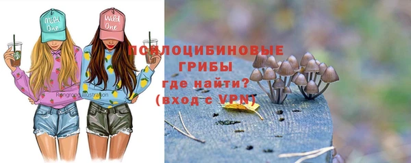 альфа пвп VHQ Аркадак