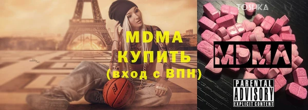 прущие грибы Армянск
