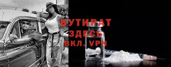 прущие грибы Армянск
