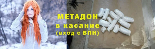 прущие грибы Армянск