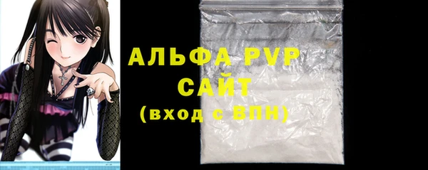 альфа пвп VHQ Аркадак
