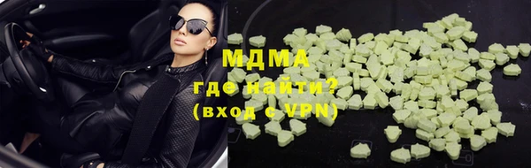 альфа пвп VHQ Аркадак