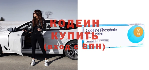 альфа пвп VHQ Аркадак