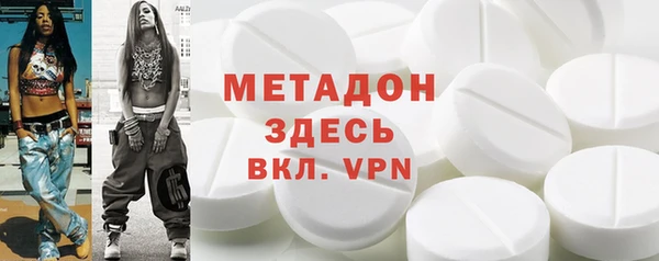 прущие грибы Армянск
