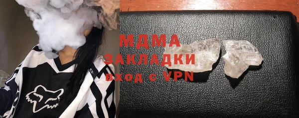 альфа пвп VHQ Аркадак