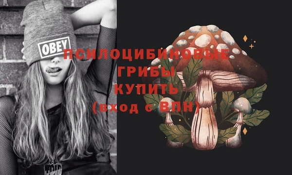 альфа пвп VHQ Аркадак
