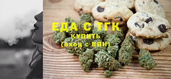 прущие грибы Армянск
