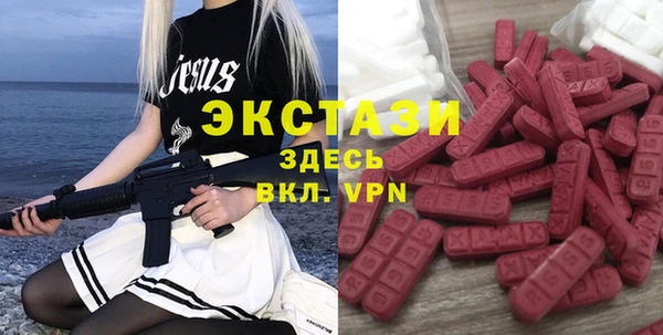 прущие грибы Армянск