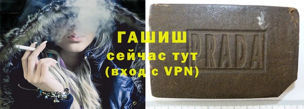 альфа пвп VHQ Аркадак