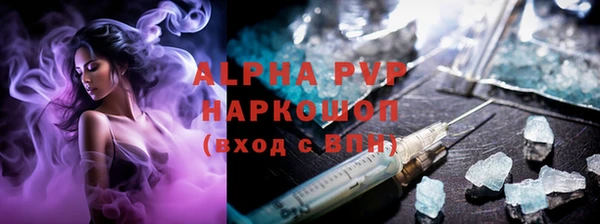 альфа пвп VHQ Аркадак