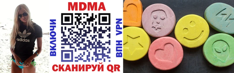 купить  цена  Дыгулыбгей  MDMA crystal 