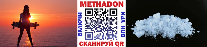 omg tor  Дыгулыбгей  МЕТАДОН мёд 