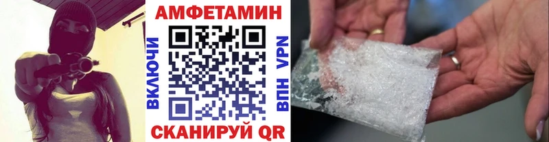 МЕТАМФЕТАМИН Декстрометамфетамин 99.9%  купить  цена  Дыгулыбгей 