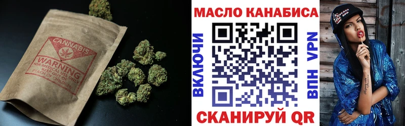 ТГК THC oil  Дыгулыбгей 